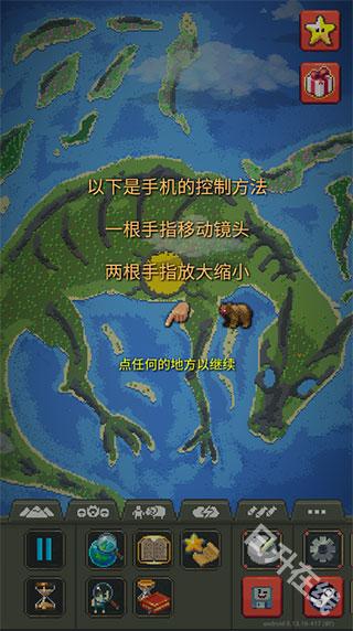WorldBox正版