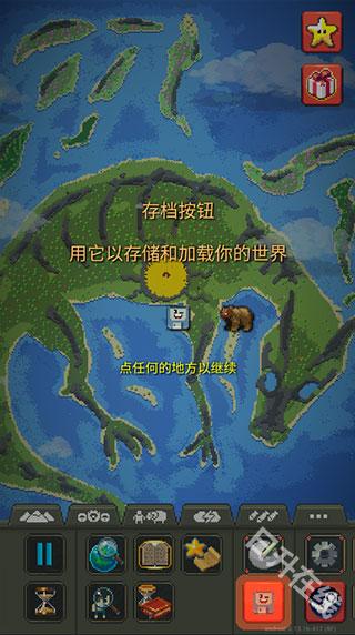 WorldBox正版