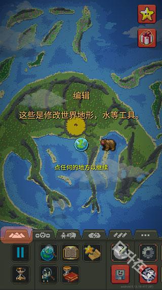 WorldBox正版