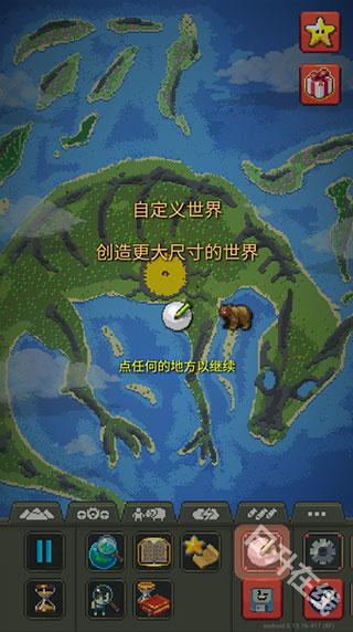 WorldBox正版