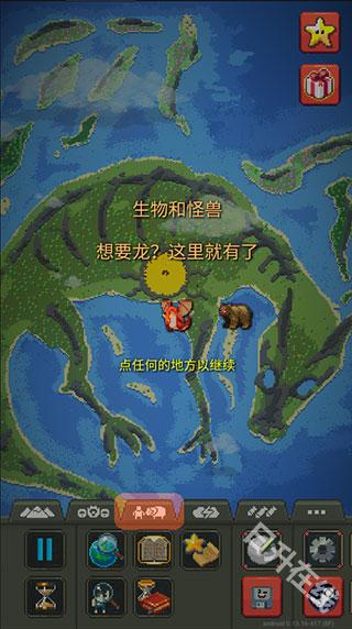 WorldBox正版