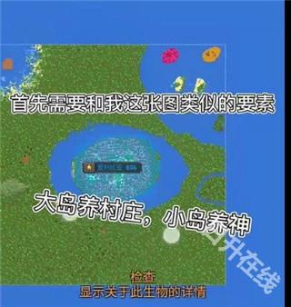WorldBox正版