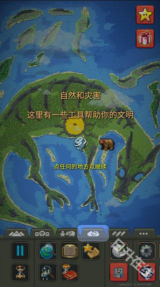WorldBox正版