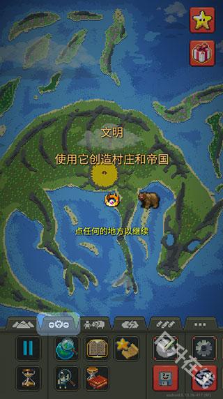 WorldBox正版