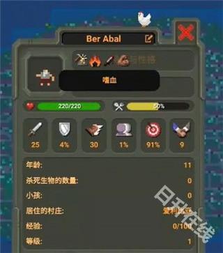 WorldBox正版