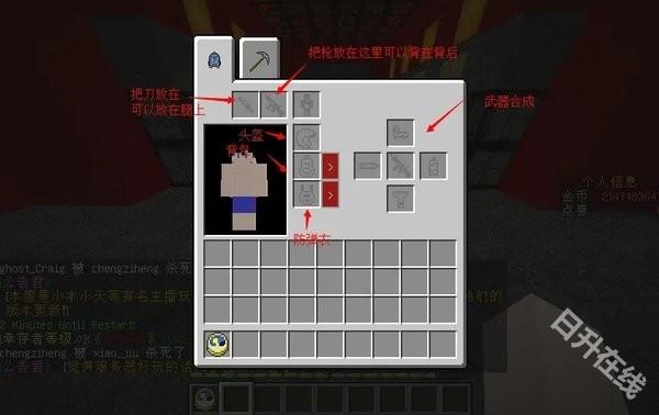 我的世界行尸走肉模组