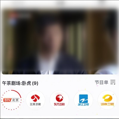 央视频