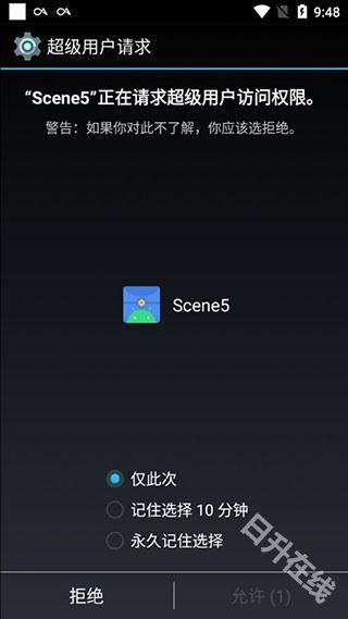 scene5