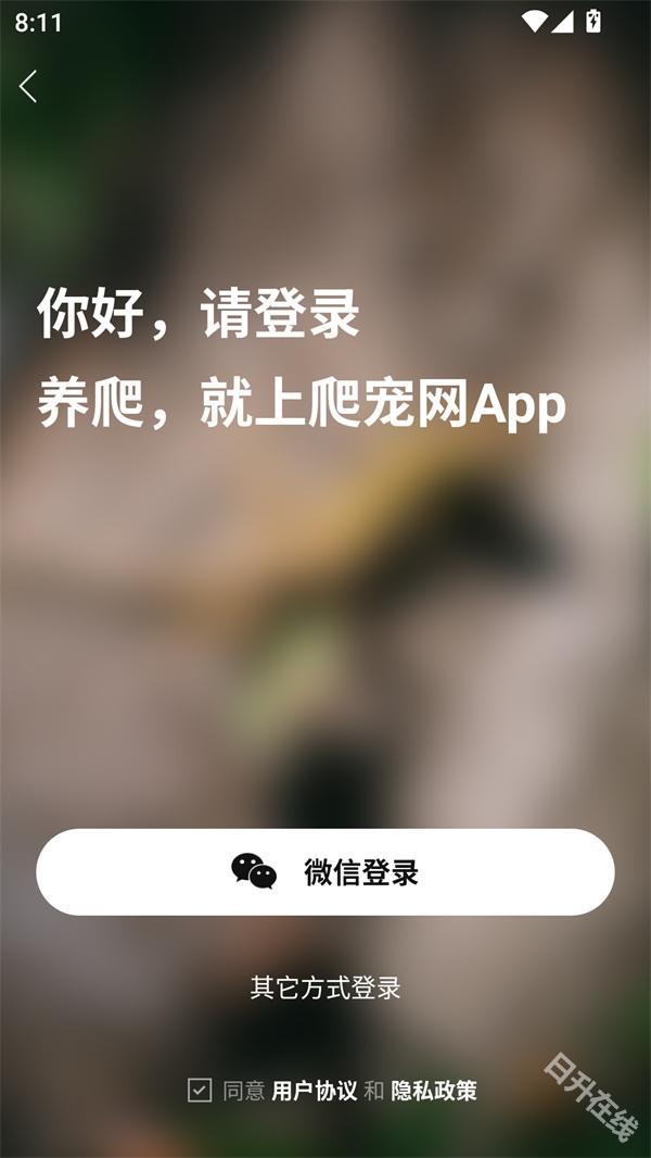爬宠网