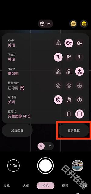 谷歌相机华为专用版