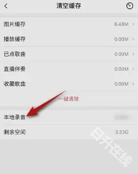 唱吧