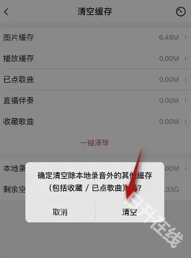 唱吧