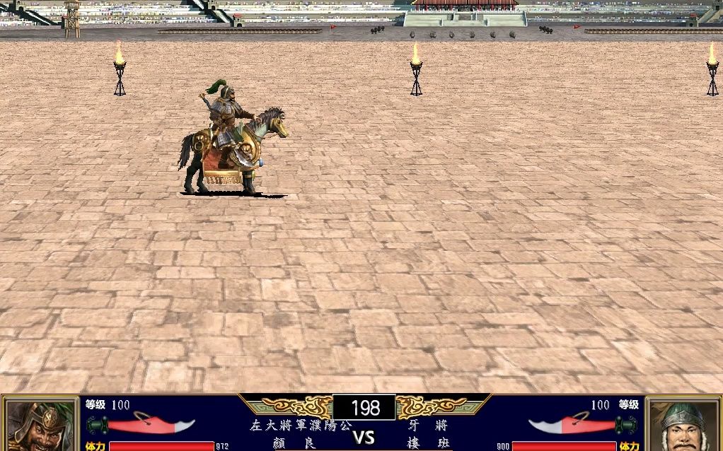 三国群英传3单机版