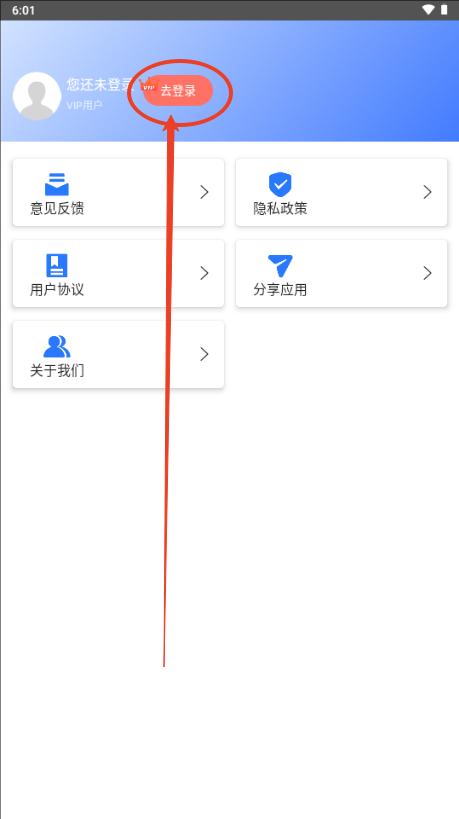 3D全球卫星地图