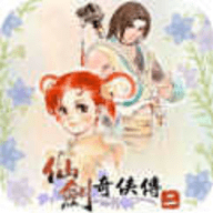 仙剑奇侠传2手机版