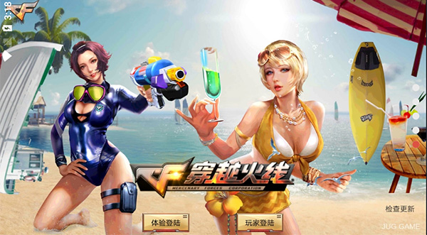 仙剑世界截图1