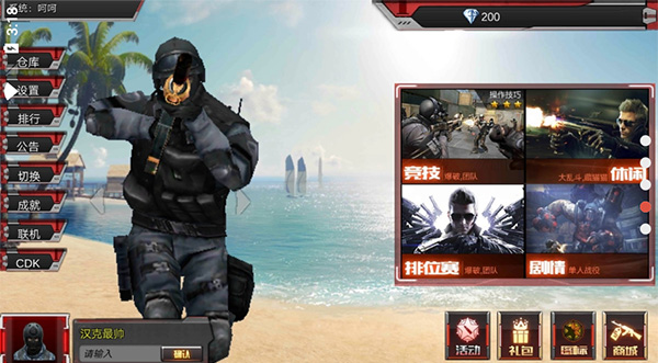 仙剑世界截图1