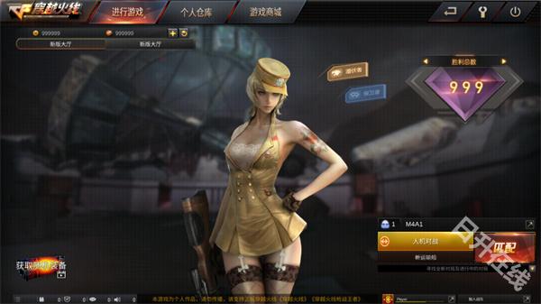 穿越火线单机版