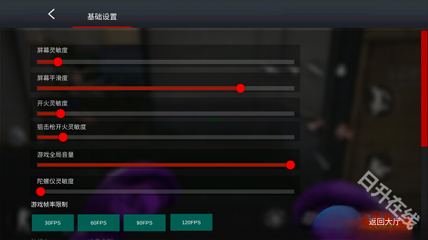 穿越火线单机版