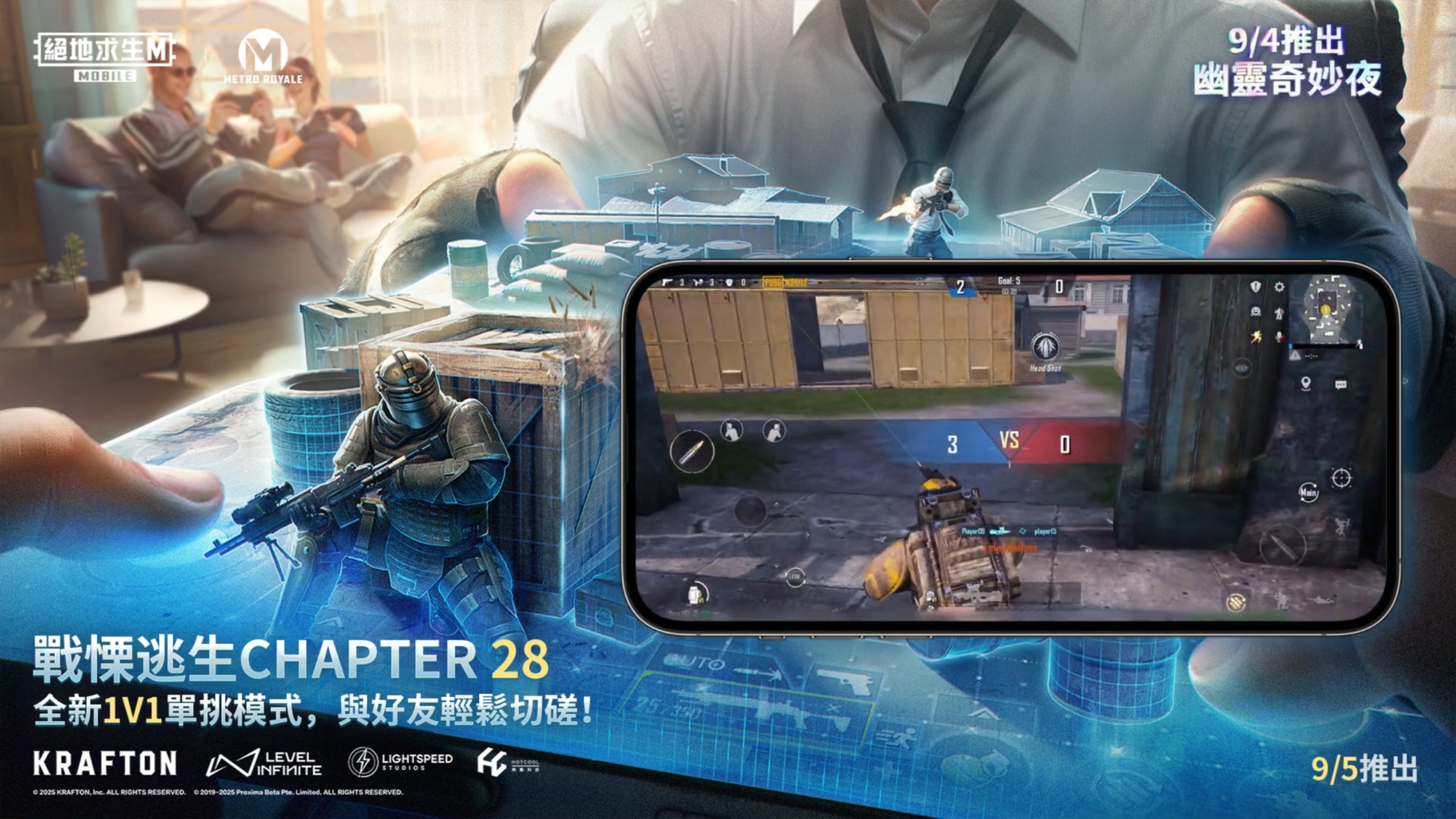 pubg mobile