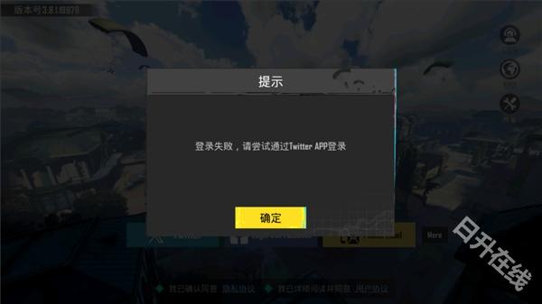 pubg mobile