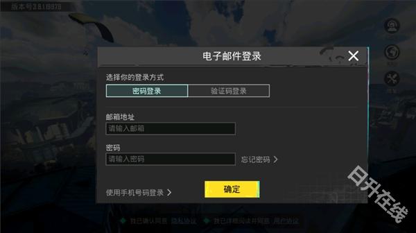 pubg mobile