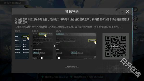 pubg mobile
