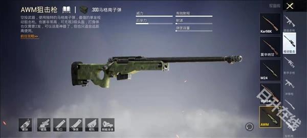 pubg mobile