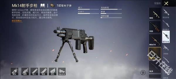 pubg mobile
