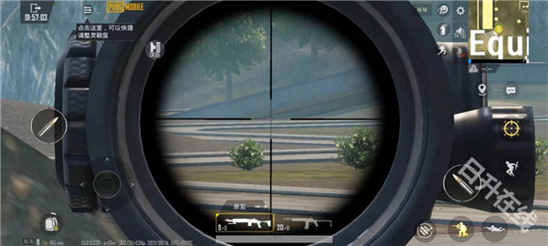 pubg mobile