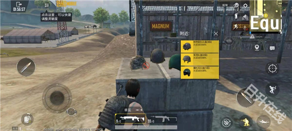 pubg mobile