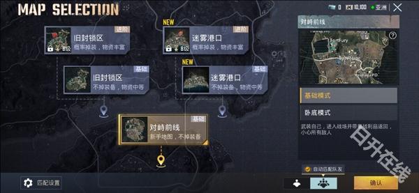 绝地求生地铁逃生国际服