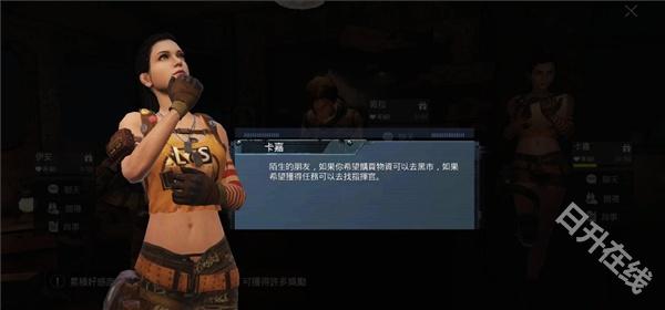 绝地求生地铁逃生国际服