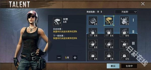 绝地求生地铁逃生国际服