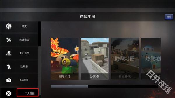 单机穿越火线