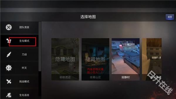 单机穿越火线