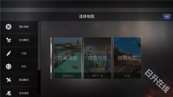 单机穿越火线