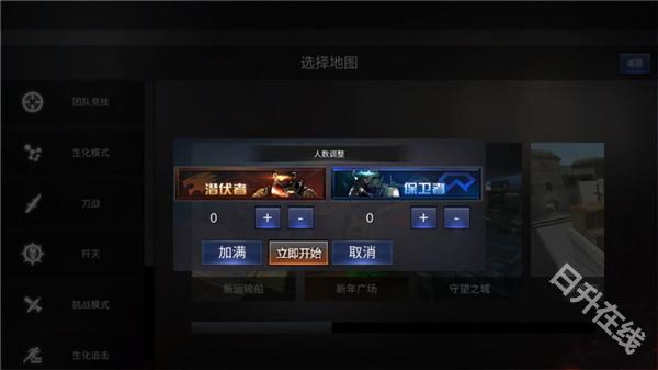 单机穿越火线