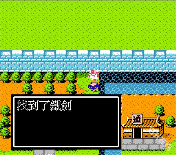 吞食天地2中文版