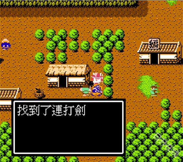 吞食天地2中文版