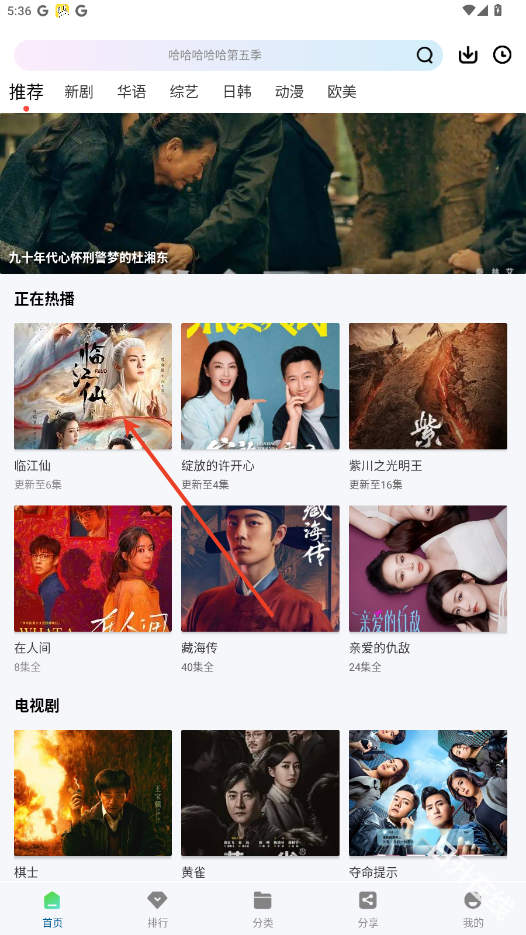 呱呱视频官方正版