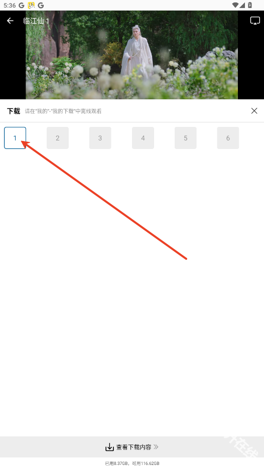 呱呱视频官方正版