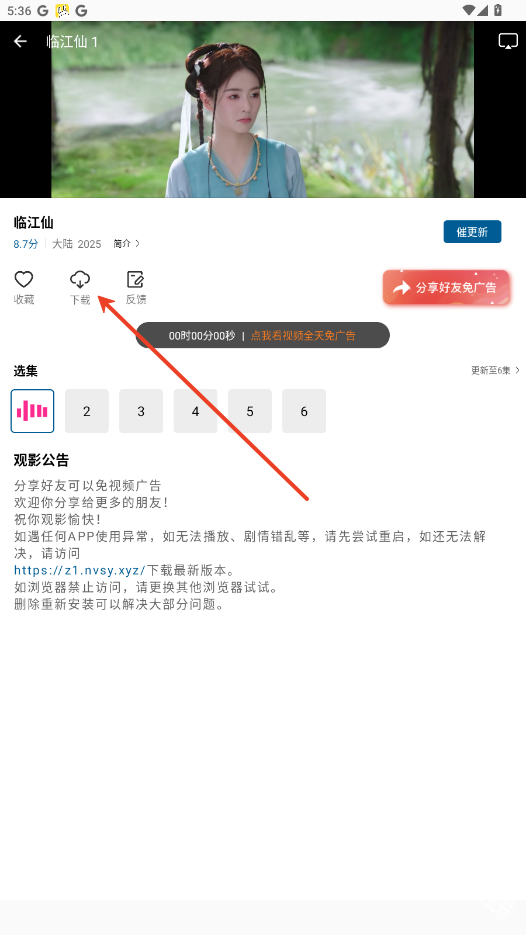 呱呱视频官方正版