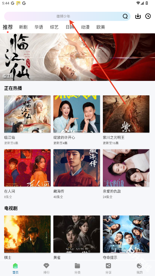 呱呱视频官方正版