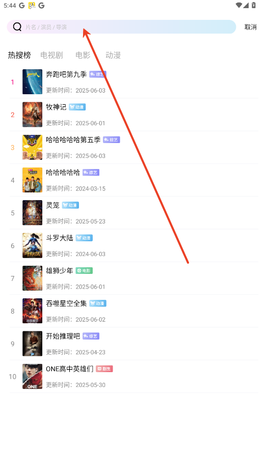 呱呱视频官方正版
