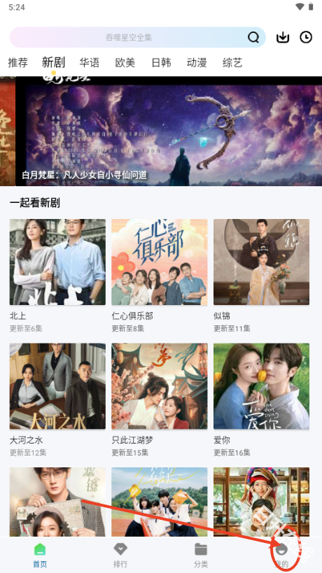 呱呱视频官方正版