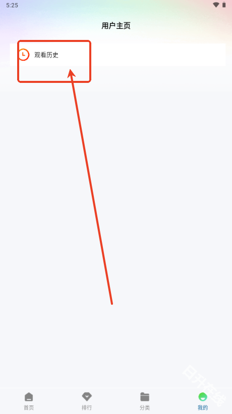 呱呱视频官方正版