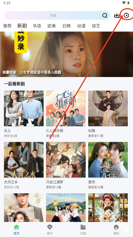 呱呱视频官方正版