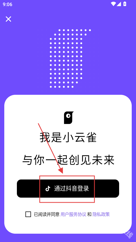 小云雀AI