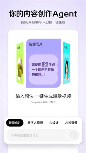 小云雀AI